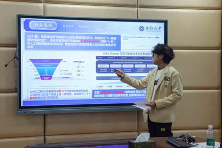 电视萤幕画面 AI 生成的内容可能不正确。