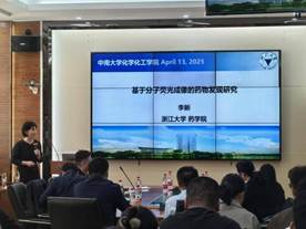 a2e4de06ce349b214b2a282b261855b