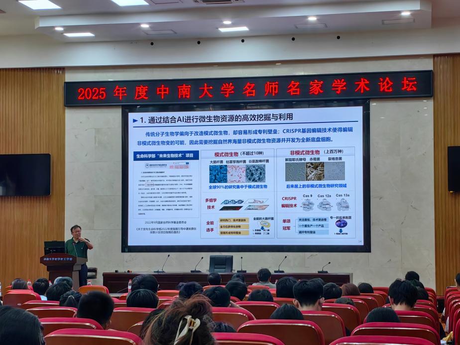 14bcd192dbe198104245f3fb171f7fd