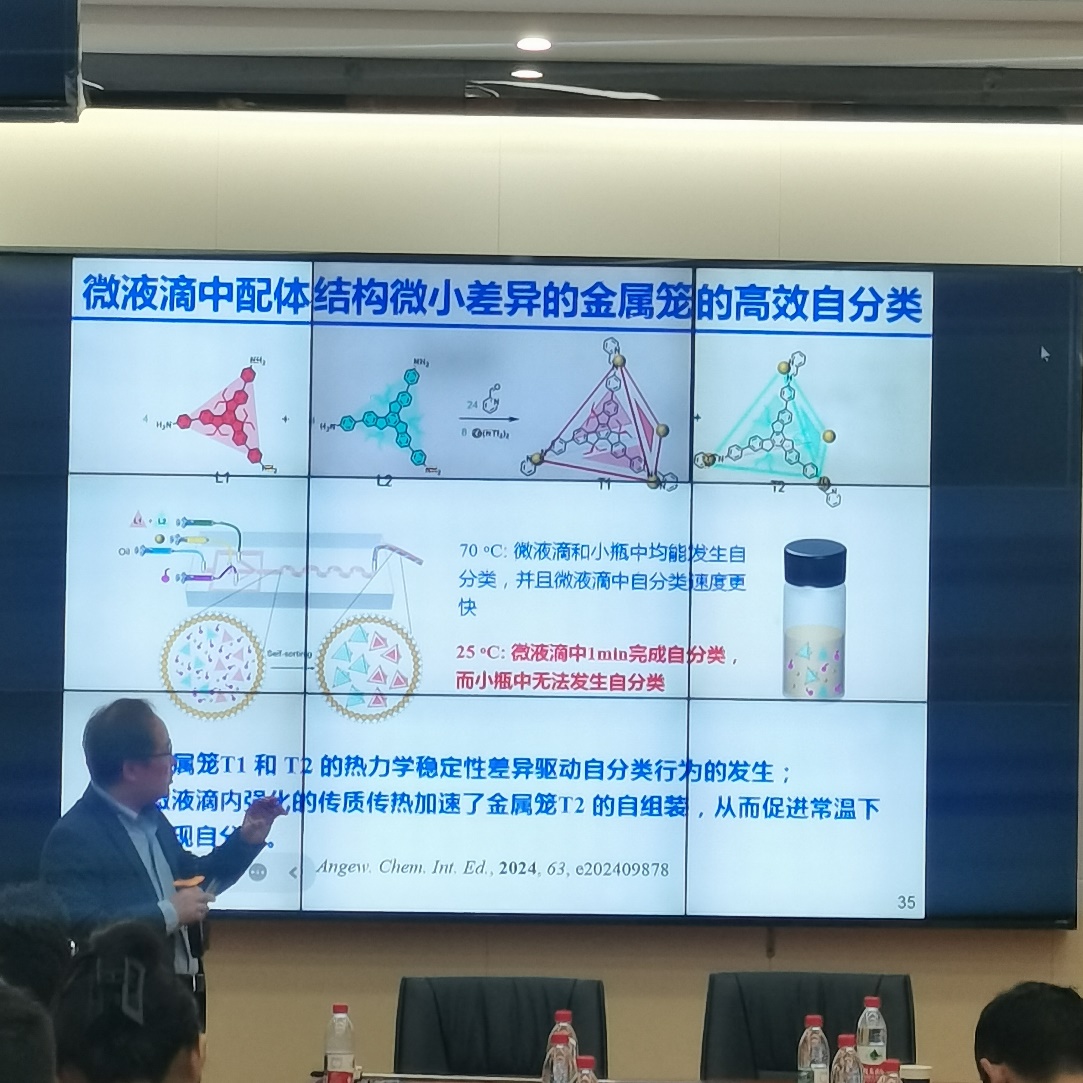 电脑萤幕画面AI 生成的内容可能不正确。