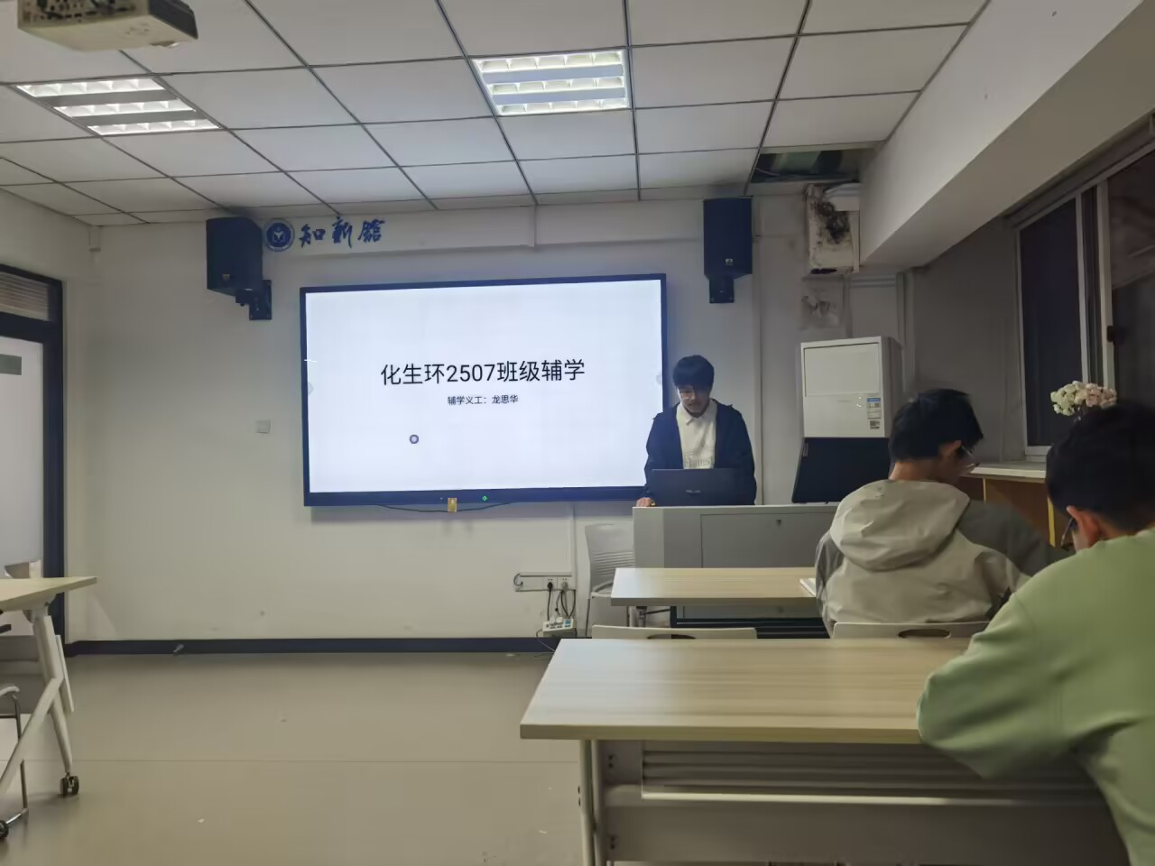 房间里的人AI 生成的内容可能不正确。